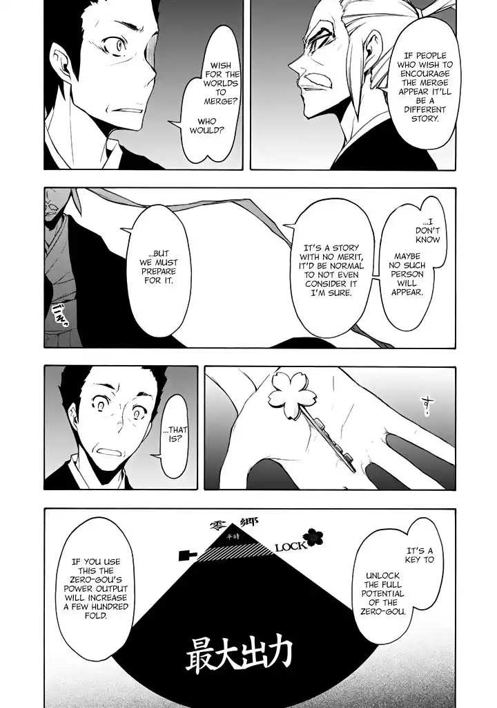 Yozakura Quartet Chapter 95 22